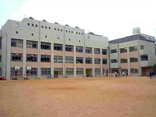 神戸市立宮川小学校の画像