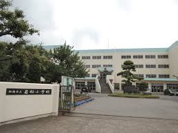 船橋市立若松小学校の画像