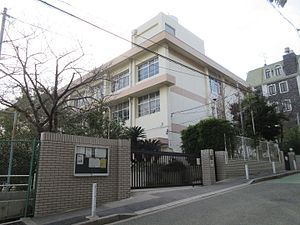 神戸市立長田小学校の画像