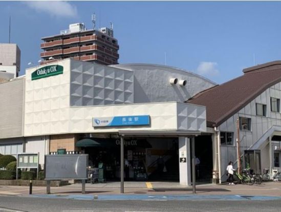 Odakyu OX(オダキュウ オーエックス) 長後店の画像