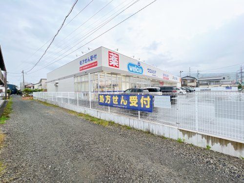 ウエルシア清水高橋店の画像