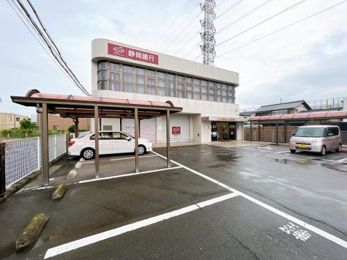 静岡銀行 清水北支店の画像
