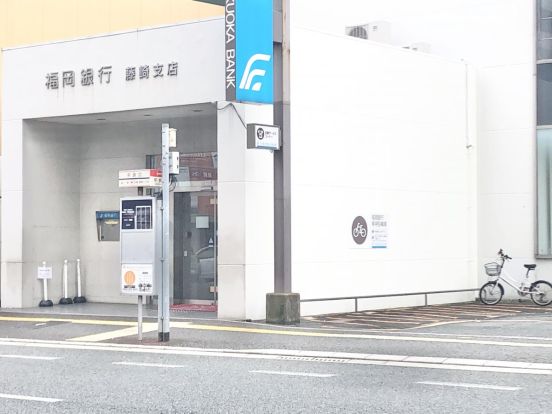 福岡銀行藤崎支店の画像