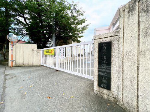 静岡市立清水飯田東小学校の画像