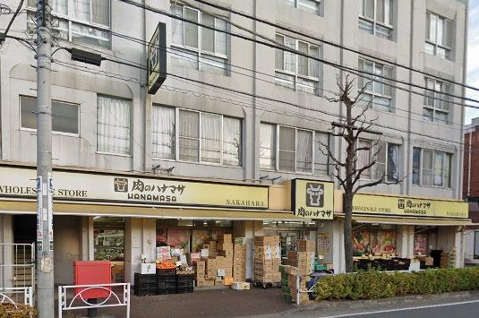 肉のハナマサ 川崎中原店の画像