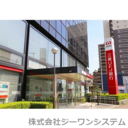 三菱UFJ銀行大曽根支店の画像