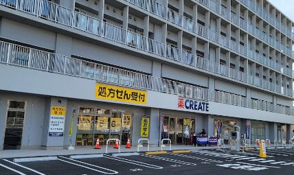 クリエイトSD(エス・ディー) 六浦中学校入口店の画像