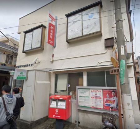 横須賀本浦郵便局の画像