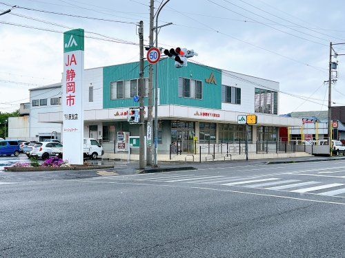 ＪＡ静岡市 下川原支店の画像