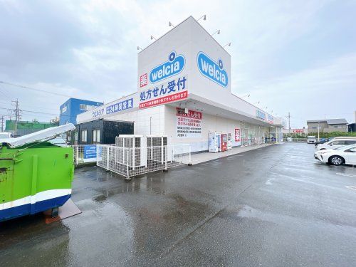 ウエルシア静岡下川原店の画像