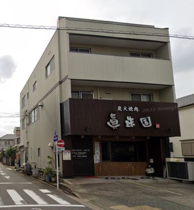 眞珠園春岡本店の画像