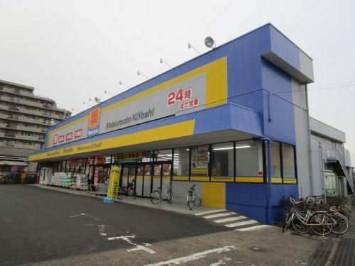 ドラッグストア マツモトキヨシ 市川大野店の画像