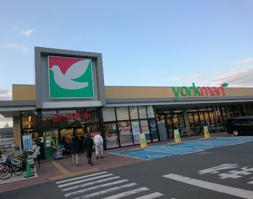 ヨークマート 六浦店の画像