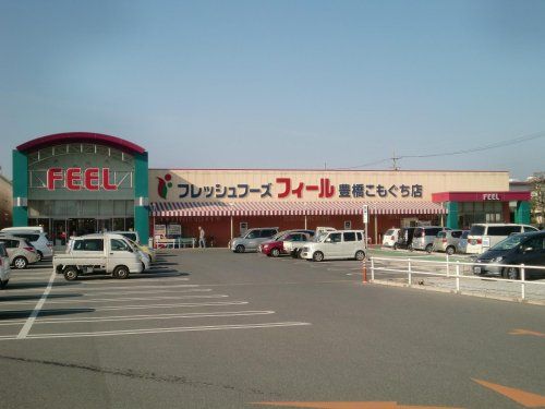 フィールこもぐち店の画像