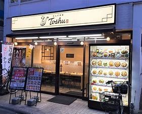 れんげ食堂 Toshu 烏山西口店の画像