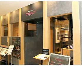 焼肉トラジ新宿店の画像