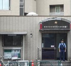 四谷警察署 信濃町交番の画像