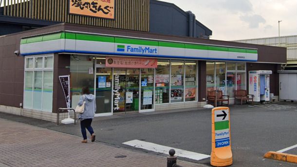 ファミリーマート 横須賀根岸町店の画像