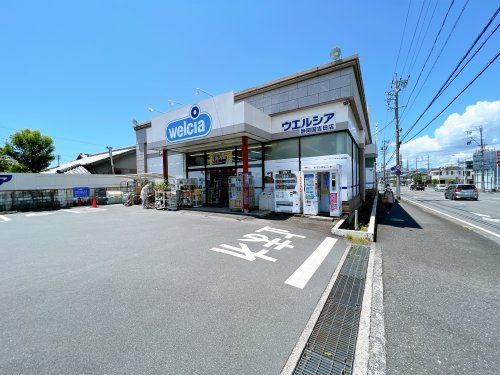 ウエルシア静岡国吉田店の画像