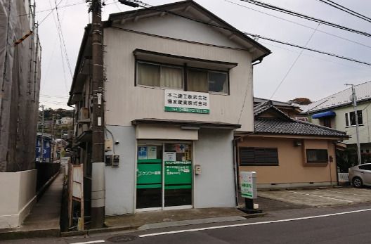 ケンコー薬局桜山店の画像