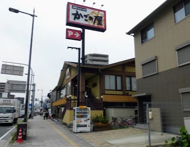 かごの屋　守口太子橋店の画像