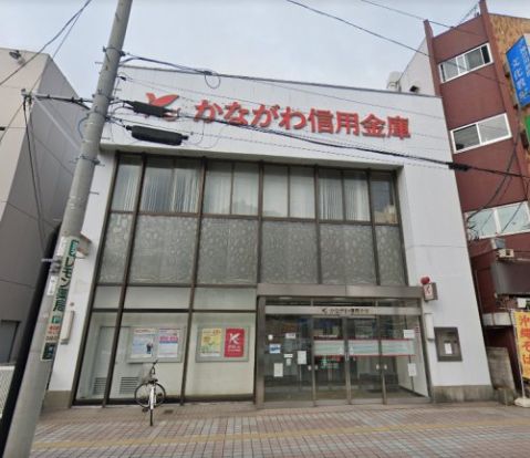 かながわ信用金庫北久里浜支店の画像