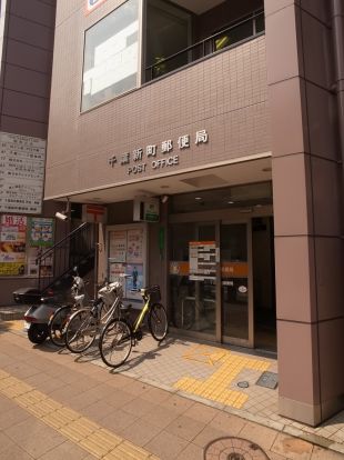 千葉新町郵便局の画像