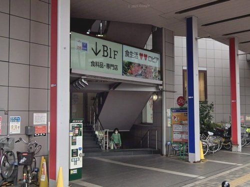 ロピアミウィ橋本店の画像