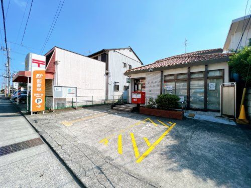 静岡中島郵便局の画像