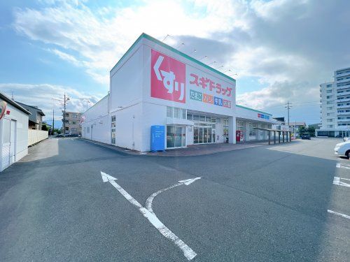 スギドラッグ 駿河西島店の画像