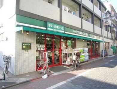 まいばすけっと 南蒲田１丁目店の画像