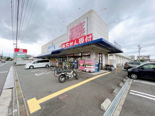 ウエルシア静岡西脇店の画像