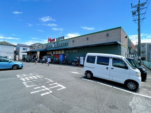 フードマーケットマム生鮮市場 鎌田店の画像