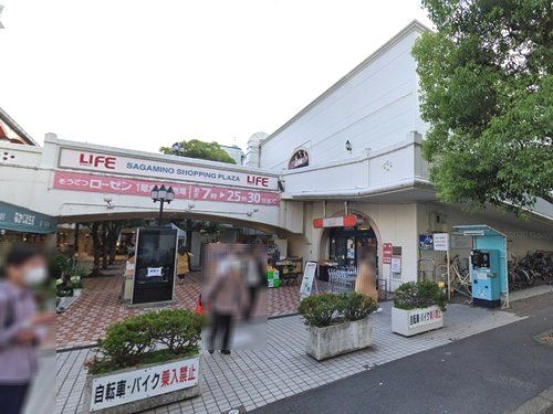 そうてつローゼンさがみ野店の画像