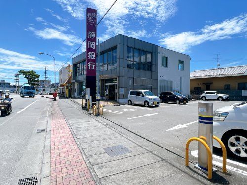 静岡銀行 丸子支店の画像