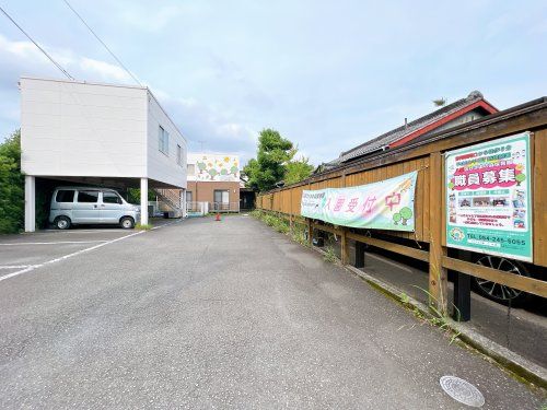 瀬名 おひさまの森保育園の画像