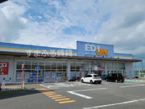 エディオン幸田店の画像