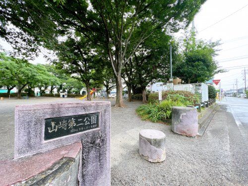 山崎第二公園の画像