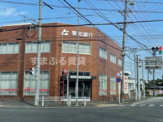 愛知銀行安城支店の画像