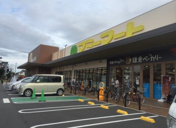 マミーマート柏旭町店の画像