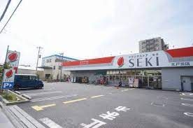 ドラッグストア セキ 北戸田店の画像