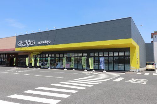 マツモトキヨシ八幡店の画像