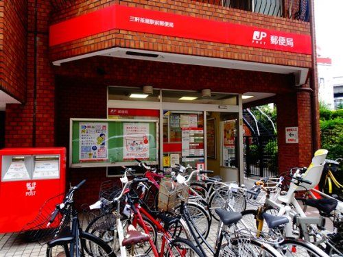 三軒茶屋駅前郵便局ATMコーナーの画像