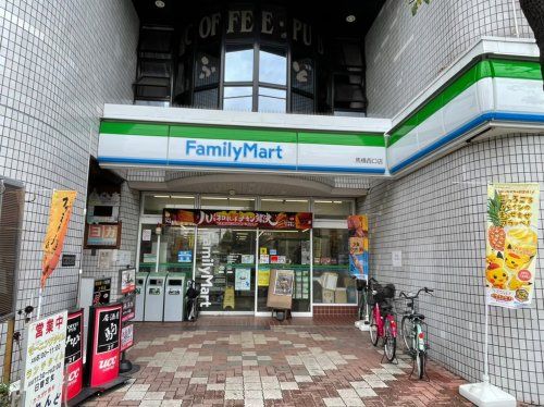 ファミリーマート馬橋駅西口店の画像