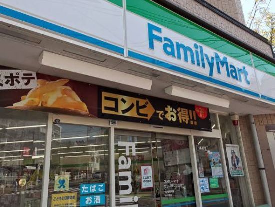 ファミリーマート 帝京大学店の画像