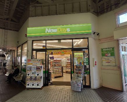 NewDays(ニューデイズ) 横須賀店の画像