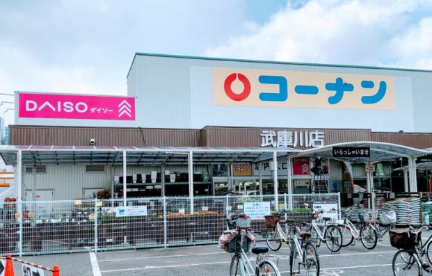 ザ・ダイソー コーナン武庫川店の画像