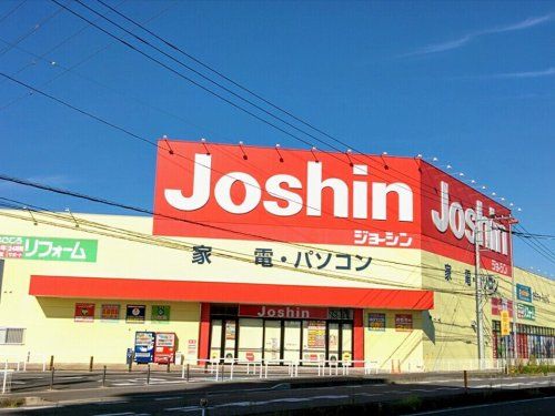 Joshin 鴻巣店の画像