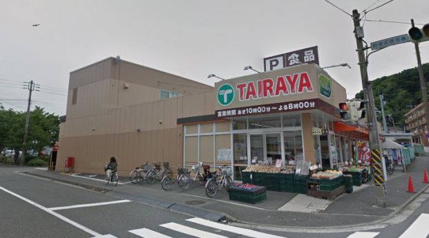 エコス TAIRAYA(たいらや) 八景島店の画像