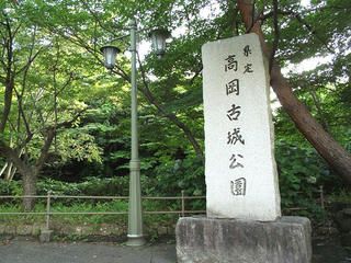 高岡古城公園動物園の画像